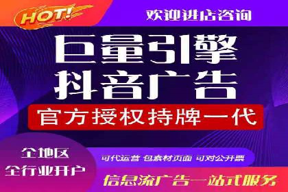 百度推广返点案例：实现广告投放效益最大化