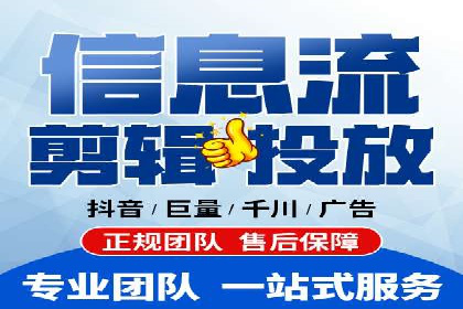 网络推广与竞价优化成功案例